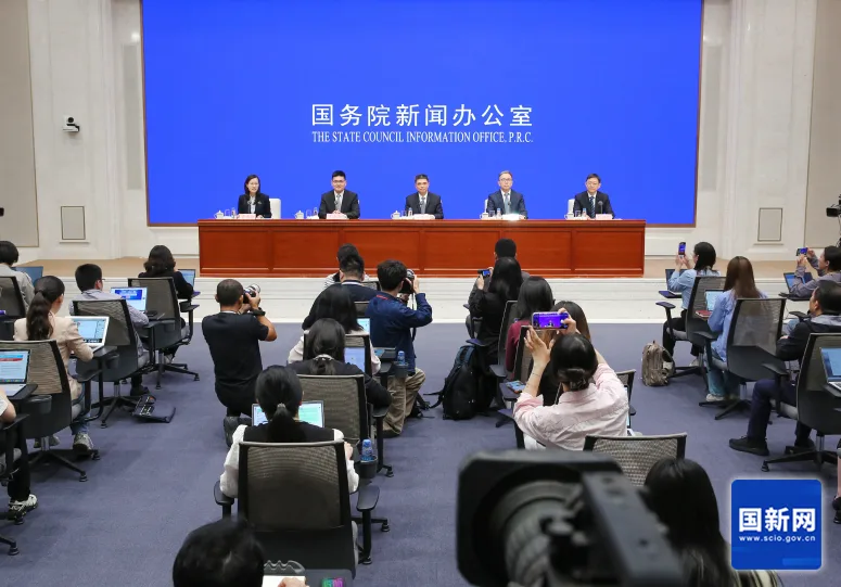 国新办新闻发布会现场，图片来源：国新网