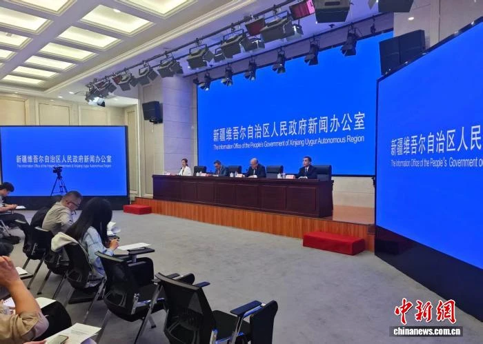 新疆维吾尔自治区人民政府新闻办公室新闻发布会现场
